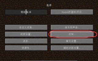 我的世界怎么实现？实现的方法是什么？