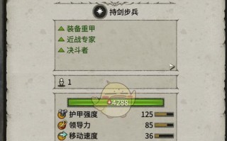 全面战争（探索贝勒加铁锤的实用性和战斗策略）