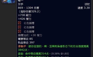魔兽世界元首杖获取方法是什么？需要哪些条件？