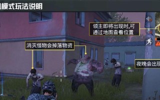 和平精英工程兵胜率如何？特种作战中工程兵的玩法有哪些？