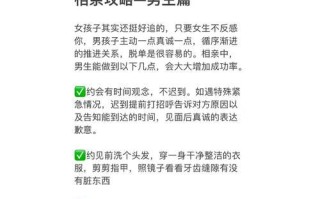 乐趣无限（打造新奇有趣的游戏体验）