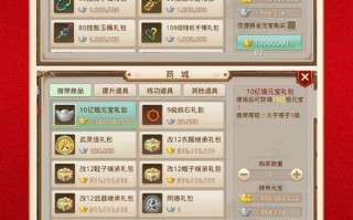 问道时光服法神打宝石的方法是什么？如何选择合适的宝石？