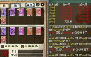 大话西游锁频的操作步骤是什么？锁频后有哪些好处？