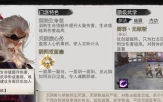 我的侠客男角色契约男NPC需要怎么做？操作流程和常见问题解答是什么？