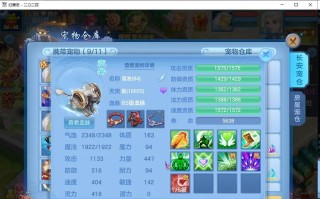 幻唐志手游哪个区最有趣？