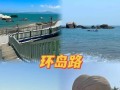追寻海岛地中的遗憾（游戏中探索）