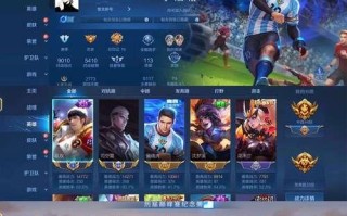 易辞王者荣耀账号的名称是什么？