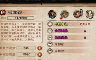江湖初探（打造最佳游戏体验）