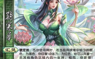 三国杀网页版强势武将有哪些？