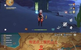 《探秘灵历十八年广场商人的神秘位置》（寻找灵历十八年广场商人的冒险之旅）