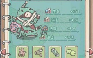 蜗牛佛指舍利（游戏世界中追寻佛指舍利的冒险旅程）
