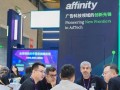 2025 China Joy，Affinity 以广告科技解锁开发者与出海企业的共同增长