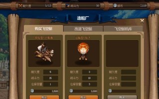 《以归于沉寂》全制作材料一览，让你轻松掌握制作关键（游戏中制作各种物品所需的材料详解）