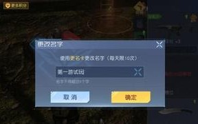 斗牛士载具在黎明觉醒中的性能如何？使用体验有哪些特点？