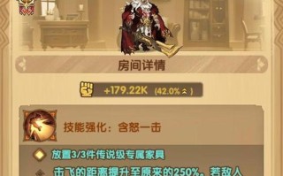 《剑与远征SP英雄凤凰技能强度一览》（掌握凤凰技能）