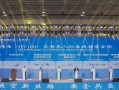 第二届低空产业创新发展大会，天域航通斩获国产民用大型无人机海外首单