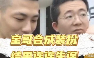 地下城装扮合成成功的几率有多大？合成失败了怎么办？