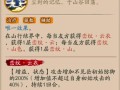 阴阳师中没有双神时应如何应对？