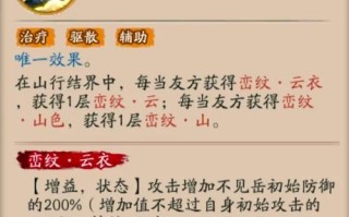 阴阳师中没有双神时应如何应对？