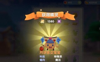 绝地求生月兔打法技巧？如何快速击败月兔？