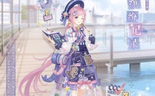 《奇迹暖暖》游戏少女级13-8攻略（打败魔法师）