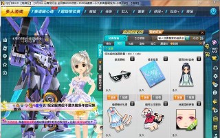 QQ飞车手游迅捷流星改装技巧最高速度攻略（掌握关键改装技巧）