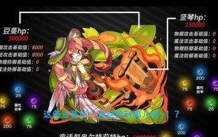 《百万亚瑟王》游戏妖精战奖励规则解析（探索妖精战与奖励）