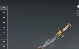 永劫无间夏日派对皮肤价格一览（火爆游戏皮肤售价全解密）