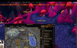 《真菌世界》游戏秘籍大揭秘（探索无限可能的真菌王国）