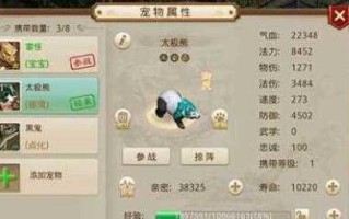 问道手游中游戏币的交易方式有哪些？如何安全交易？