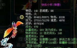 问道游戏神兽摆件怎么获得？获取途径有哪些？