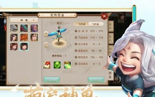 问道账号被封如何通过手机解除？有哪些步骤？