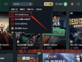 刀塔2加速后仍然卡顿？如何解决网络延迟问题？