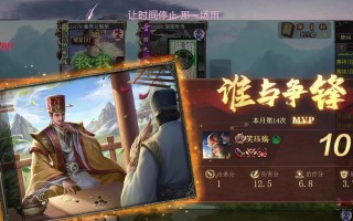 三国杀ol特效调整方法是什么？如何优化游戏体验？