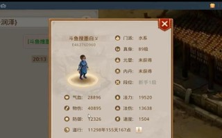 问道手游新手入门指南是什么？