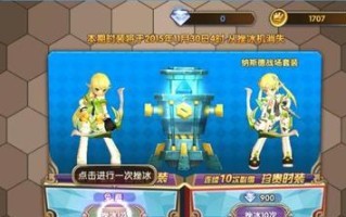 《艾尔战记》初创角色指南（如何打造你的完美角色）