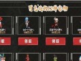 DNF心悦宠物的制作方法是什么？心悦宠物有何特殊效果？