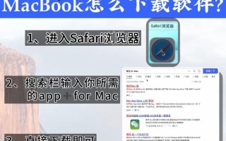 苹果电脑如何下载CF？下载CF的正确流程是什么？