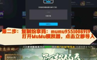如何在电脑上下载三国杀移动版？