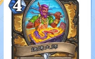 炉石传说遇到莫名其妙的卡怎么办？解决方法有哪些？