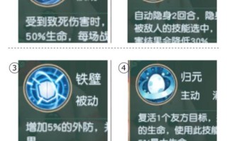 神雕侠侣2手游白驼PVE天赋阵容怎么搭配？搭配攻略有哪些？