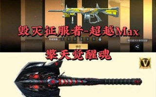 cf惊天弓获取途径是什么？使用技巧有哪些？