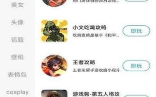 微信疯狂女神探如何通关？游戏攻略汇总一览表是什么？