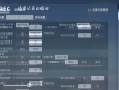 绝地求生中文设置步骤是什么？