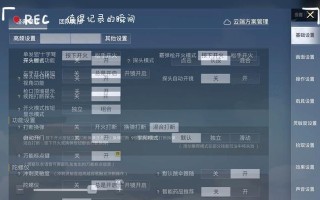 绝地求生中文设置步骤是什么？