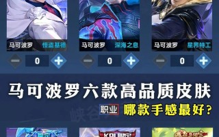 王者荣耀手出汗解决方法？如何保持手感？
