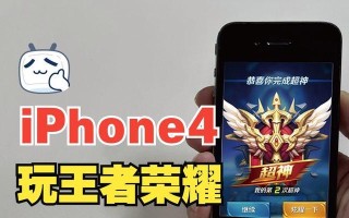 王者荣耀苹果的发标时间是什么时候？发标有什么影响和意义？