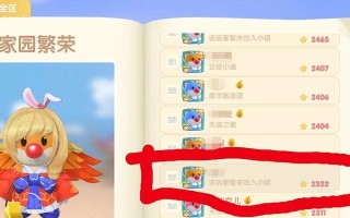 摩尔庄园手游中罕见矿石怎么获得？获取途径有哪些？