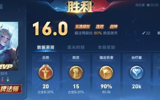 王者荣耀赛季定义是什么？赛季更新对玩家有何影响？