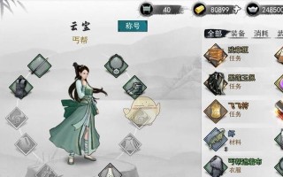 侠客命中值性价比分析（以游戏为主）